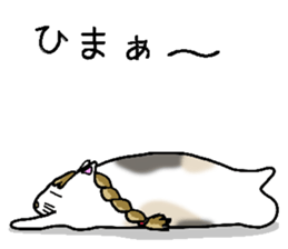 Fatty Mottled cat sticker #6588479