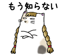 Fatty Mottled cat sticker #6588483