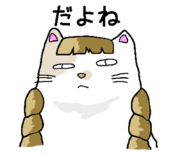 Fatty Mottled cat sticker #6588493