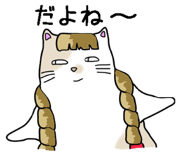 Fatty Mottled cat sticker #6588494