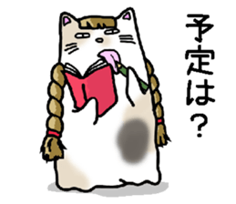 Fatty Mottled cat sticker #6588502