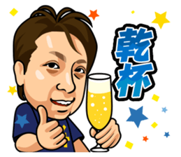 TUBE official sticker #6588506