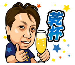 TUBE official sticker #6588506