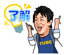 TUBE official sticker #6588520