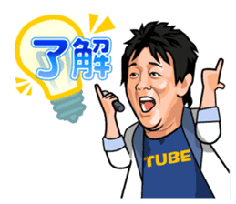 TUBE official sticker #6588520
