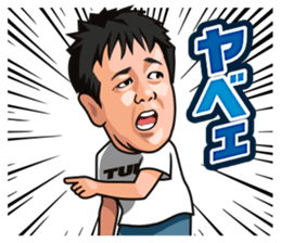 TUBE official sticker #6588523