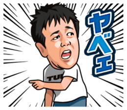 TUBE official sticker #6588523