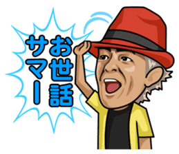 TUBE official sticker #6588525