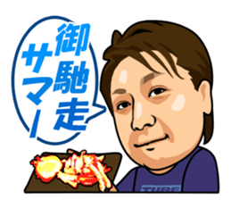 TUBE official sticker #6588526