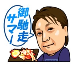 TUBE official sticker #6588526