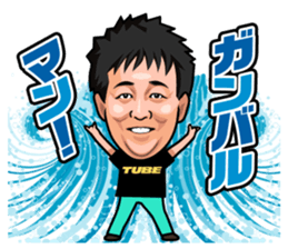 TUBE official sticker #6588534