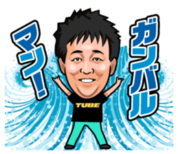 TUBE official sticker #6588534