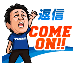 TUBE official sticker #6588535