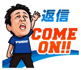 TUBE official sticker #6588535