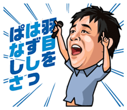 TUBE official sticker #6588537