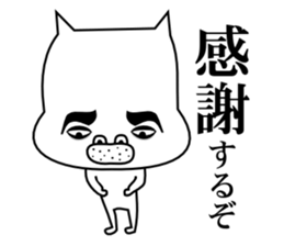 Affectation bulldog sticker #6588706