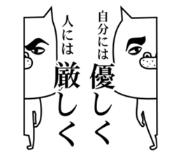 Affectation bulldog sticker #6588707