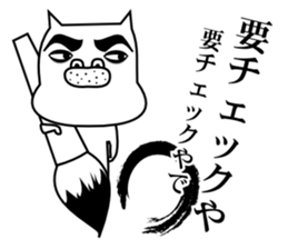 Affectation bulldog sticker #6588708