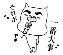 Affectation bulldog sticker #6588709