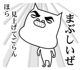 Affectation bulldog sticker #6588710