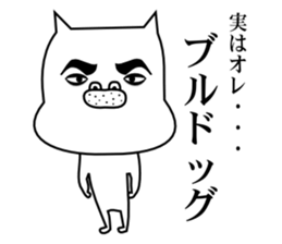 Affectation bulldog sticker #6588711