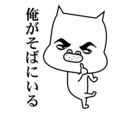 Affectation bulldog sticker #6588712