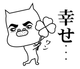 Affectation bulldog sticker #6588713