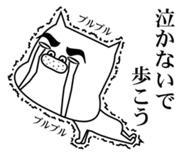 Affectation bulldog sticker #6588715