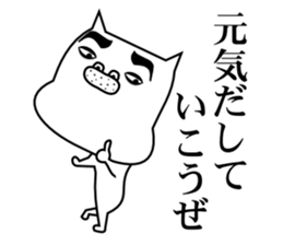 Affectation bulldog sticker #6588716