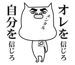 Affectation bulldog sticker #6588717