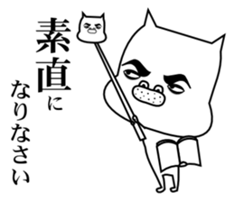 Affectation bulldog sticker #6588719