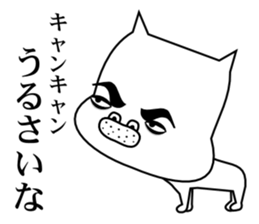 Affectation bulldog sticker #6588720