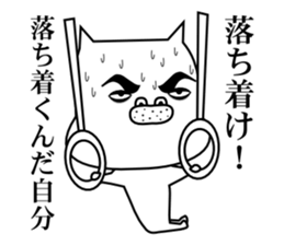 Affectation bulldog sticker #6588726