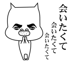 Affectation bulldog sticker #6588727