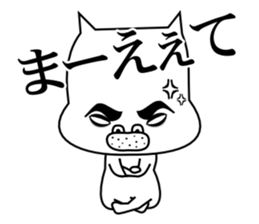 Affectation bulldog sticker #6588728