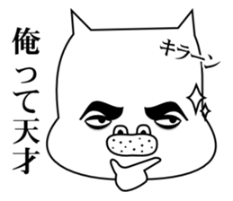 Affectation bulldog sticker #6588729