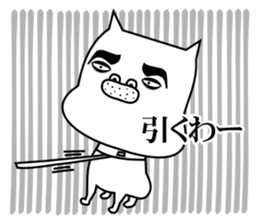 Affectation bulldog sticker #6588730