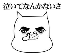 Affectation bulldog sticker #6588732