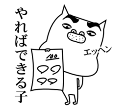 Affectation bulldog sticker #6588733