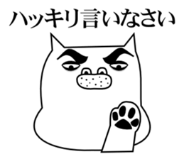 Affectation bulldog sticker #6588734