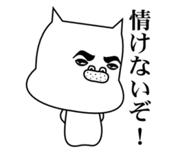 Affectation bulldog sticker #6588735