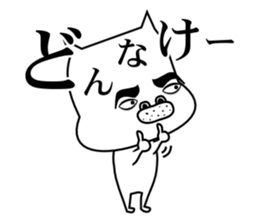 Affectation bulldog sticker #6588736