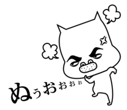 Affectation bulldog sticker #6588737