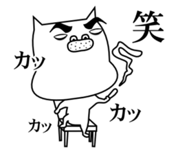 Affectation bulldog sticker #6588738