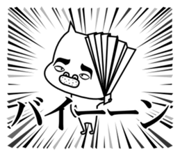 Affectation bulldog sticker #6588739