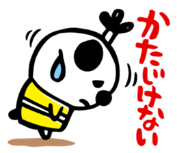 Howling dog Kensan sticker #6588816