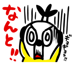 Howling dog Kensan sticker #6588818