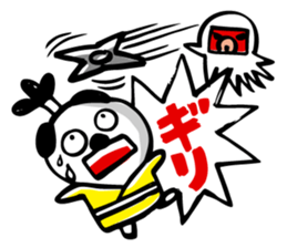 Howling dog Kensan sticker #6588820