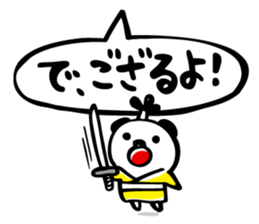 Howling dog Kensan sticker #6588822
