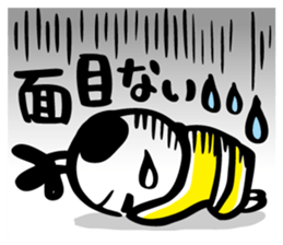 Howling dog Kensan sticker #6588826